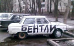 Аватара пользователя