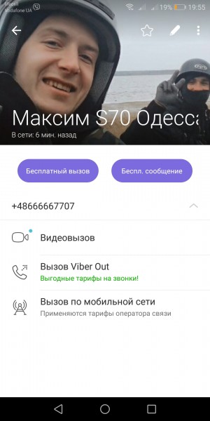 Screenshot_20190207-195544.jpg