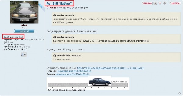 лодка харона.jpg