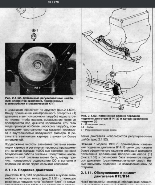 Снимок экрана (23).png