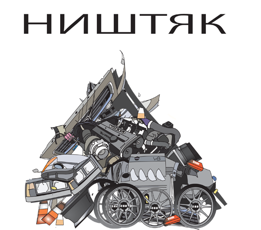 ништяк.png