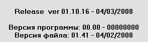 стар версия газового по.jpg