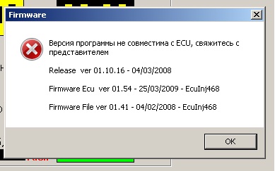 ошибка газомозга.jpg