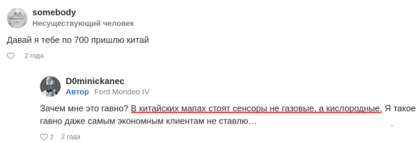сенсори.png