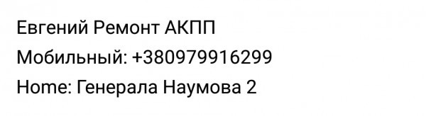 Screenshot_20210602-174949-911.jpg
