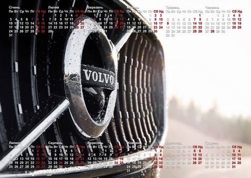 Calendar2022_grille.jpg