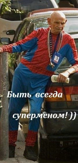 быть.jpg
