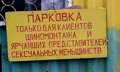 прикол.jpg