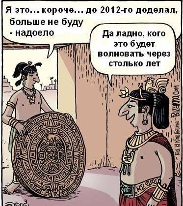 2011_01_21_12_16_cs11129_vkontakte_ru_u3255630_7_x_97c1f761.jpg