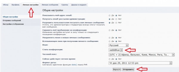 стиль.jpg