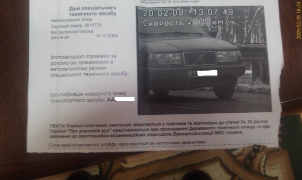 IMAG0230.jpg