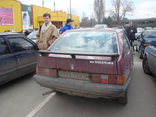 Ulyana.JPG