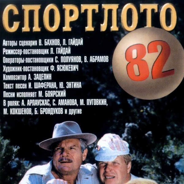 82.jpg