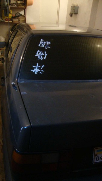 DSC07829.jpg