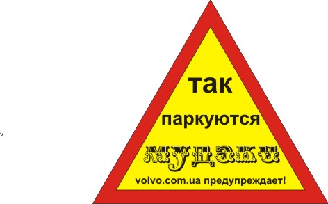 прикол.jpg