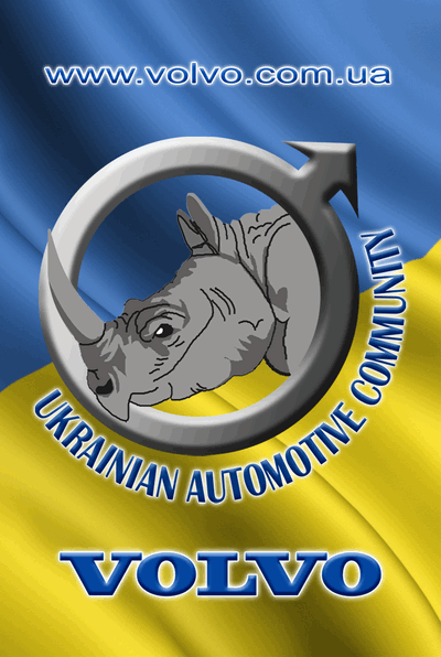 3D_ukr_volvo_club_nosorog.gif