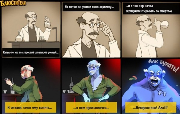 1367904850_comix_21.jpg