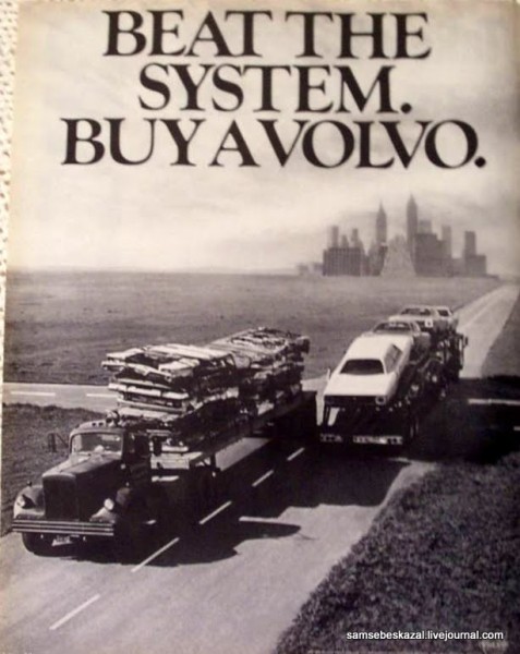 fun-1966-beat the system.JPG