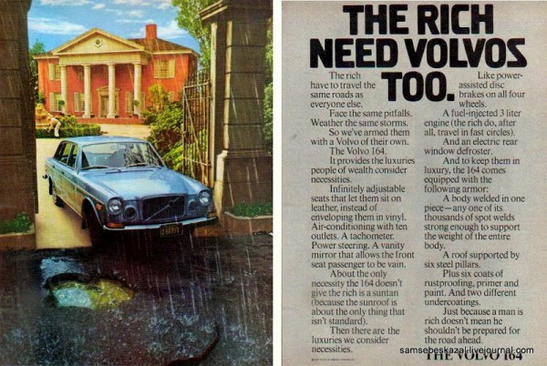 volvo-1973-164.JPG