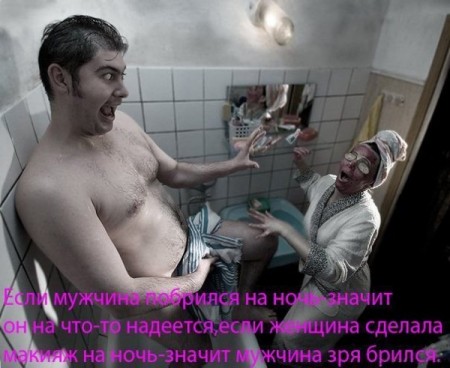 муж-жена.jpg