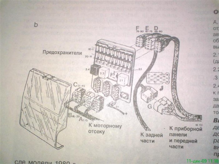 DSC00083 (Средний).JPG
