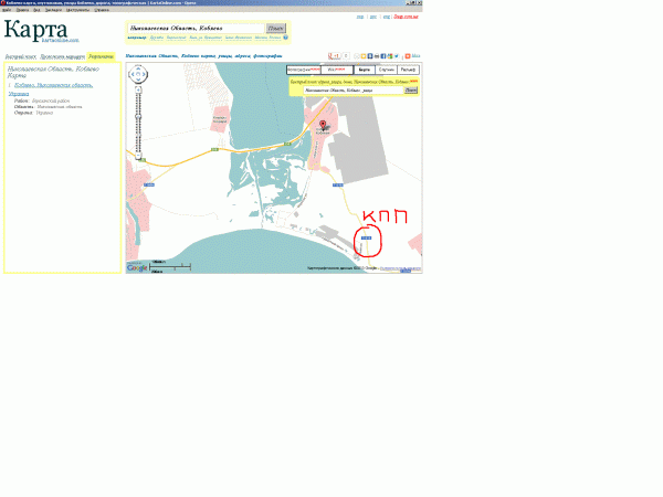 Коблево КПП.GIF