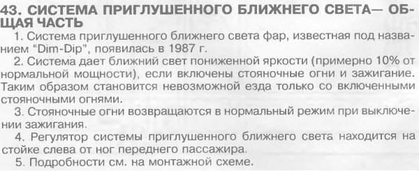 Безымянный.JPG