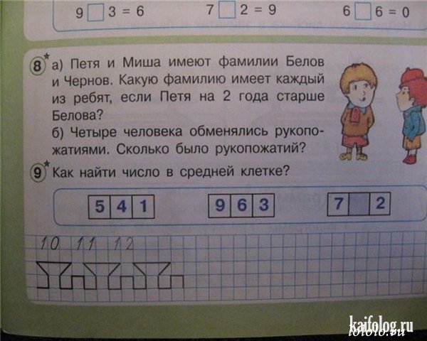 белов чернов.jpeg