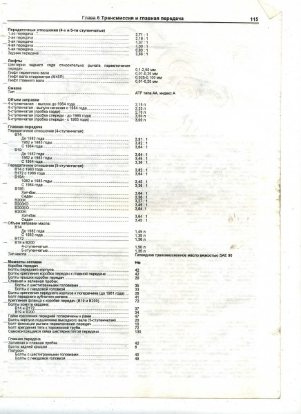vlv_115.jpg