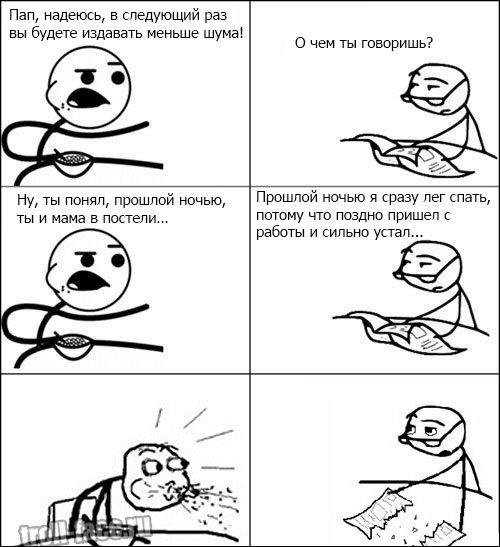 1358425740_novye-komiksy-9.jpg