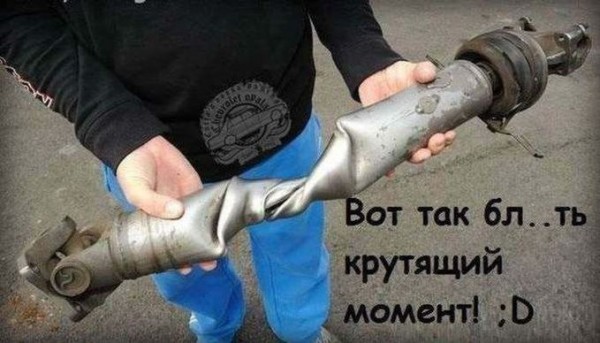 кардан.jpg