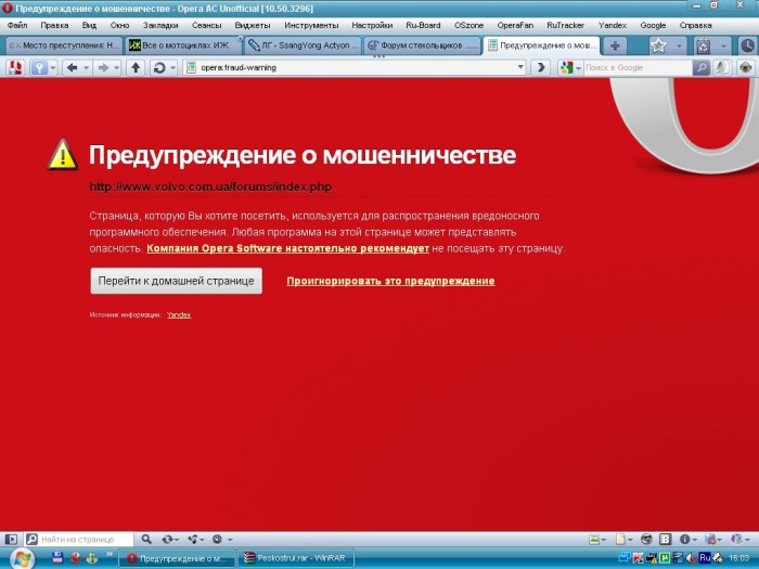 Без имени.jpg