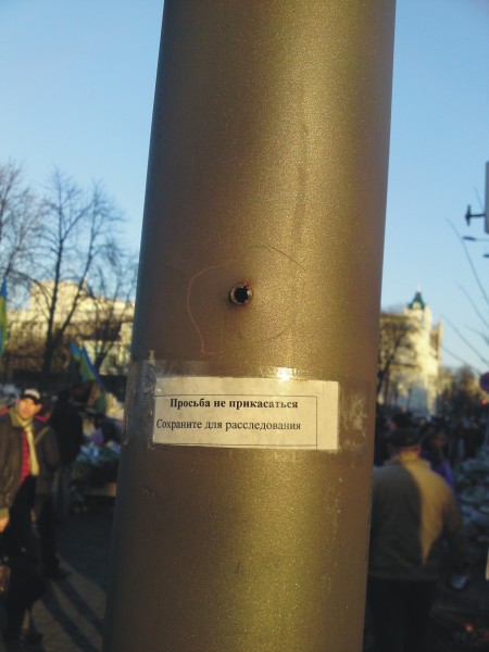 пуля.jpg