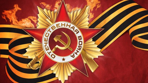 Победа.jpg