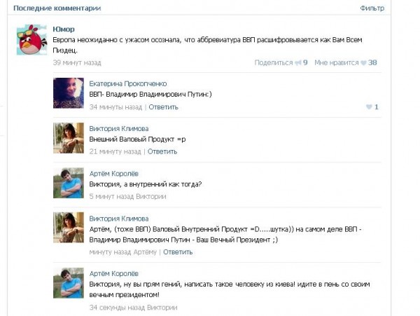 Безымянный.JPG