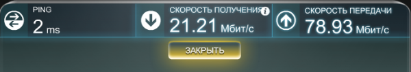 Снимок.PNG