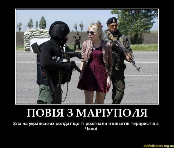 demotivators.org.ua-753153-3.jpg