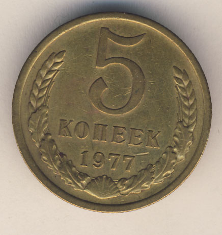 5 1977.jpg