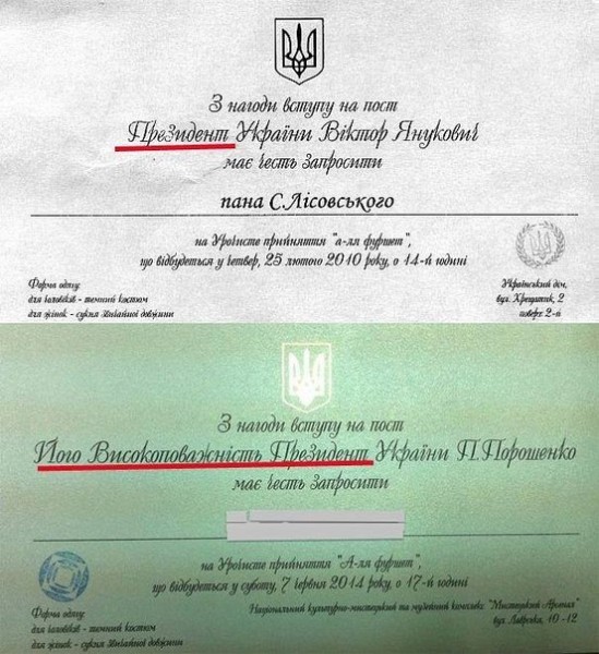 приглашение.jpg