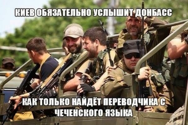 киев услышит донбасс.jpg