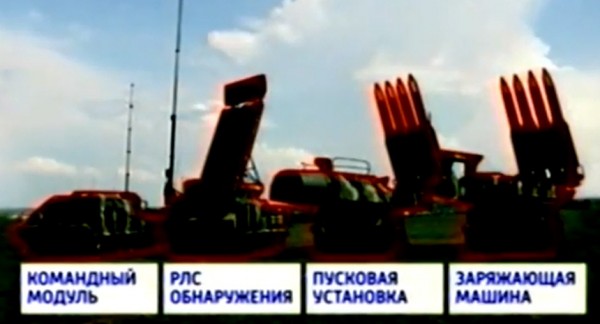 Расчет Бук-М1.jpg