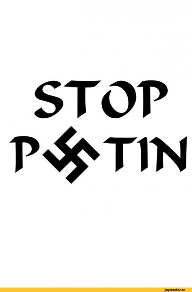 Путин-политика-песочница-политоты-фашизм-1140938.jpeg