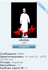 Безымянный.jpg