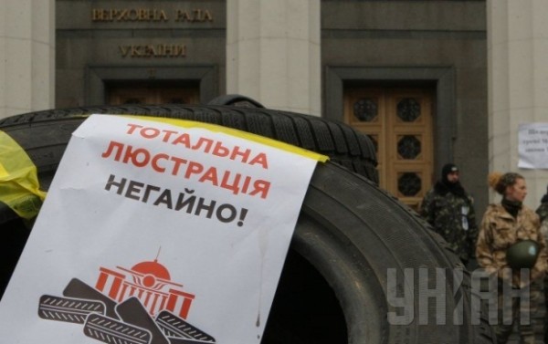 1394714727-3146-verhovnaya-rada-lyustratsiya.jpg