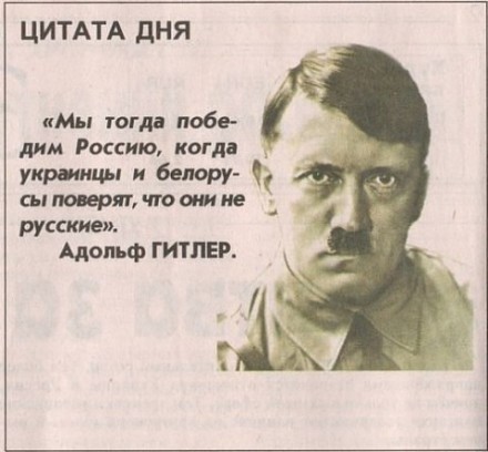 Гитлер-440x408.jpeg