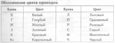 Безымянный.jpg