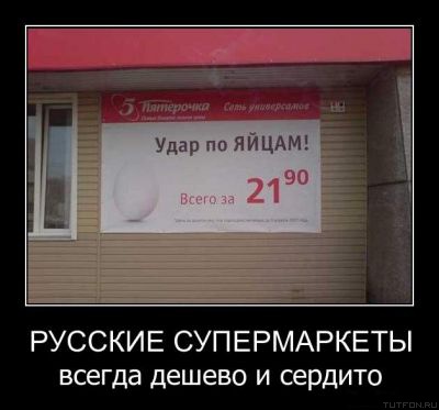 1305725529_watch_new_demotivators-6_20120920_1096212440.jpg