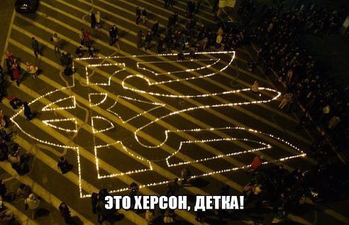 Это Херсон,площадь Свободы.jpg