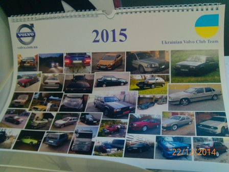 2014-12-22 13.37.09.jpg