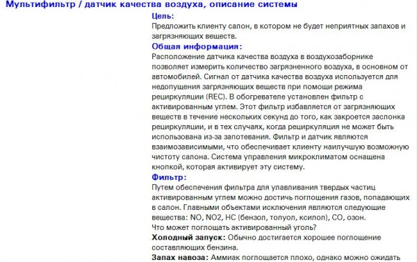 Безымянный.JPG